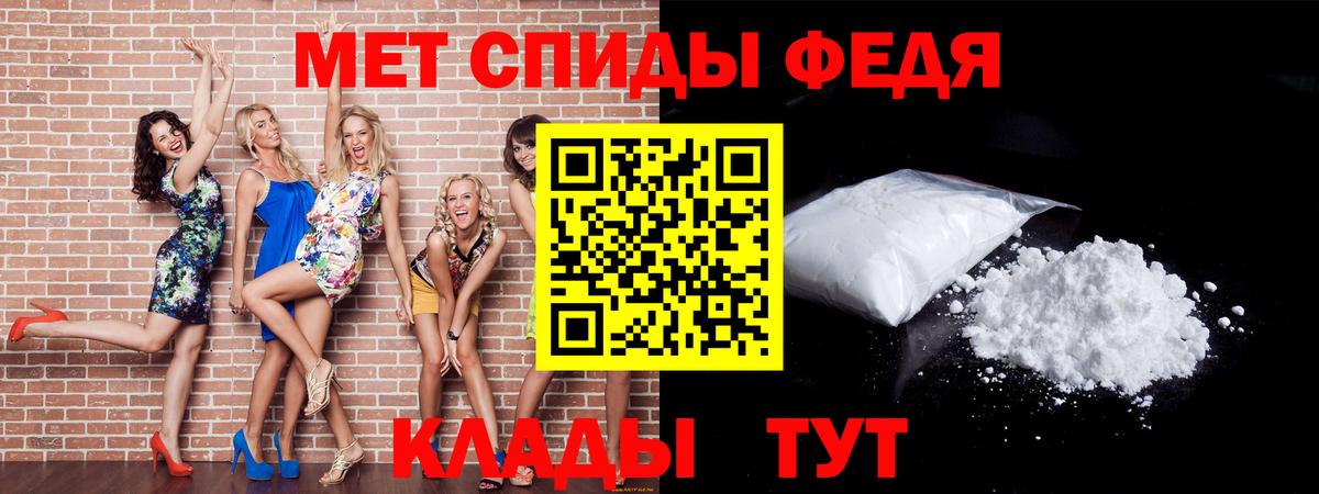 Метамфетамин Декстрометамфетамин 99.9% Майский