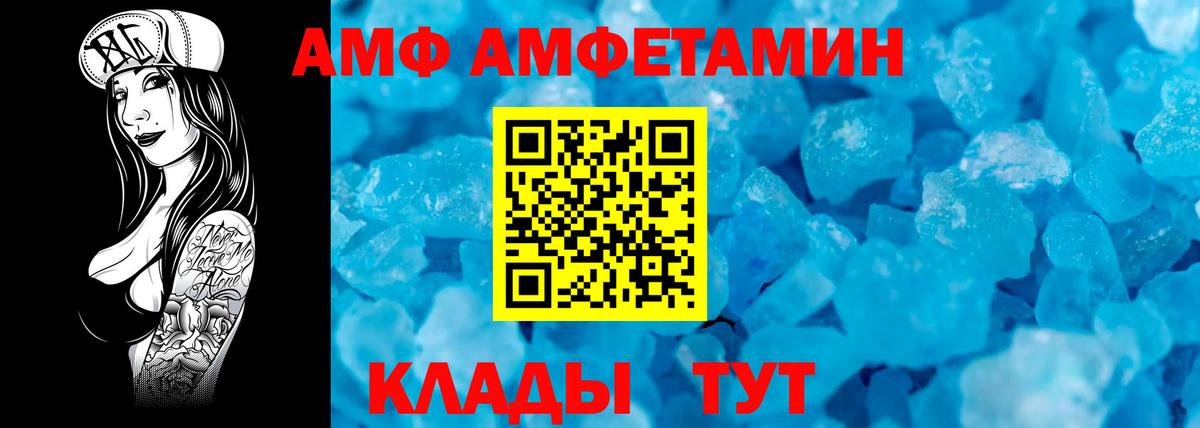 МЕТАМФЕТАМИН кристалл  МЕТАМФЕТАМИН кристалл  Вход с VPN  Майский 
