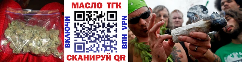 ТГК гашишное масло  Майский 