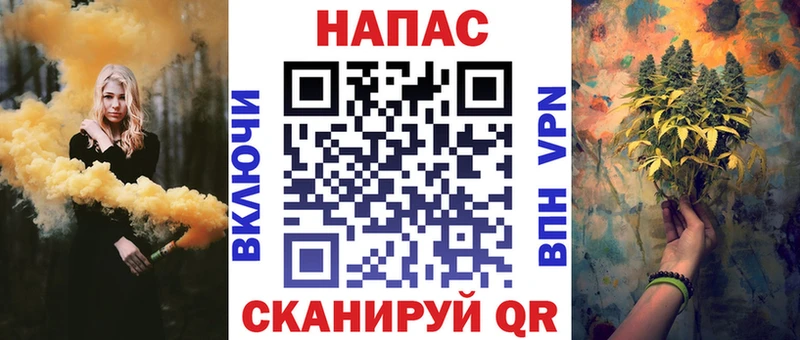 Марихуана сатива Майский