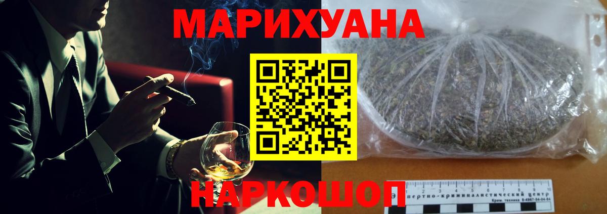 Бошки Шишки индика  Вход с VPN  Бошки марихуана Bruce Banner  Майский  Бошки Шишки Amnesia 